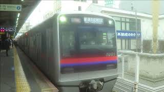 【京成線】 3000形3016F 普通 京成上野行き \u0026 3000形3031F 普通 京成津田沼行き 京成八幡発着