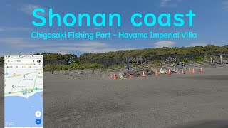 車載動画 湘南海岸 国道134号線 茅ヶ崎漁港～葉山御用邸 Shonan  Route 134 Chigasaki Fishing Port-Hayama Imperial Villa　drive