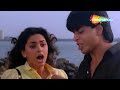 Raju Ban Gaya Gentleman (HD) - Part 2 | Shahrukh Khan, Juhi Chawla, Nana Patekar, Amrita Singh,