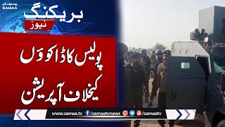 Breaking News! Police Targeted operation against dacoits in Ghotki