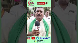 తెలుగుదేశం జనసేన ఆధ్వర్యంలో మన ఊరు మన ఆట కార్యక్రమం...#janasena #tdp @rmktv7