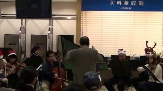 弘前大学医学部管弦楽団 クリスマスコンサート 2015 (complete）