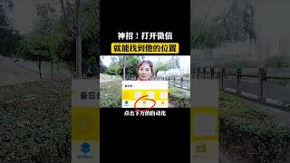 【微信：75065019】能不能实时查看老公微信聊天记录