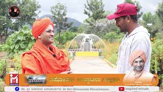 Shri Rudramuni Shivacharya swamiji talks about Tapovanam and Shri shivananda shivacharya Swamiji