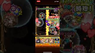 モンスト ラウドラ 究極 運1 編成で攻略！