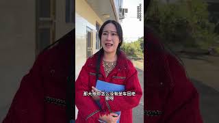 善有善报，好人一生平安。#positiveenergy #skit#funny #drama #短剧 #正能量 #反转