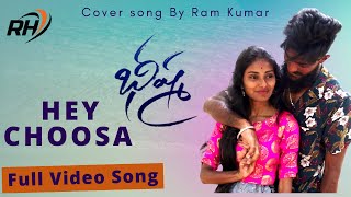 Hey Choosa Full Video Song by Ram Kumar || Bheeshma song || RAHA Creations ||