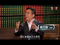 陳曉峰律師談cisg聯合國國際貨物銷售合同公約如何配合十四五規劃　簽署後可為香港帶來甚麼機遇？－聲東擊西－香港開電視