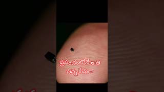 World's smallest camera Telugu sriyanshtechintelugu#cemera