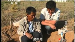 《我爱发明》 20130330 猎鼠神箭[高清版]