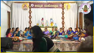 || Sri Purandhara Dasaru Kanda Mohana Krishna || Vid.Lalitha Dwajan \u0026 Team ||Amrutha Mahothsava |…