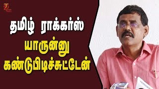 Manusana Nee director Ghazali Speech | I have found out who is Tamil Rockers | Subbu | Thamizh Padam
