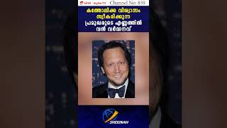 കത്തോലിക്ക  വിശ്വാസം സ്വീകരിക്കുന്ന  പ്രമുഖരുടെ  എണ്ണത്തില്‍ വന്‍ വര്‍ദ്ധനവ്