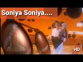 Soniya Soniya  HD video song || Ratchagan Movie video song