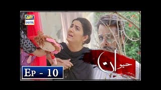 Haiwan Episode 10 - 7th November 2018 - ARY Digital [Subtitle Eng]