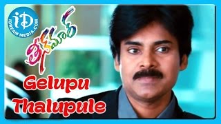 Gelupu Thalupule Song - Teenmaar Movie Songs - Pawan Kalyan - Trisha - Keerti Kharbanda