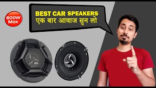 Best Car Speakers 600W | सबसे सस्ते और दमदार | JXL