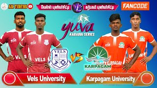 Vels University vs  Karpagam university | வேல்ஸ் பல்கலைக்கழகம் vs கற்பகம் பல்கலைக்கழகம் #kabaddi