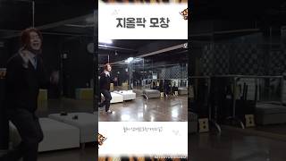 [김해준]모창의 신 지올팥 #shorts #웃긴영상 #김해준 #지올팍 #레전드