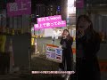 恋だろ wacci 路上で歌ってみた！