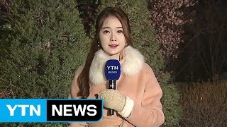 [날씨] 절기 '소한' 추위 주춤...오후부터 맑아져 / YTN