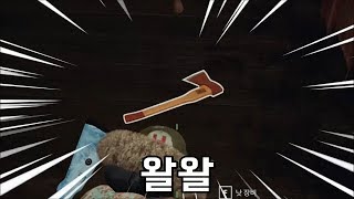 그녀의 개가 되었습니다