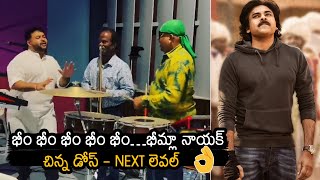 Music Director SS Thaman Preparing For Live Performance With Sivamani At Bheemla Nayak Pre Release