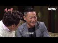 炮仔聲｜ep75 等不及甩掉韻如！宏傑迫切想追家雯 the sound of happiness│ vidol.tv