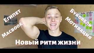 250000 грн за 3 месяца?! Как изменилась моя жизнь? Огненная мотивация для саморазвития. Моя история.