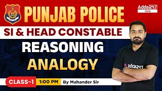 Punjab Police SI \u0026 Head Constable 2022 | Reasoning | ANALOGY Class-1 By Mahendar Sir