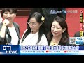 【每日必看】藍白一票都沒少 政院國會改革覆議案失敗｜覆議沒過 綠營將提釋憲 全台宣講到7月中 20240621