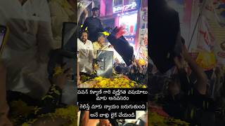 పవన్ కళ్యాణ్గారి వ్యక్తిగత విషయాలు మాకు అనవసరం గెలిస్తే మాకు న్యాయం జరుగుతుందనే వాళ్లు లైక్ చేయండి