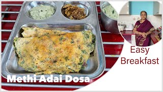 Easy Breakfast Recipe I Indian Veg I Methi Adai Dosa I Recipe 7