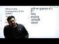 saarc organisation most important question by ankit sir