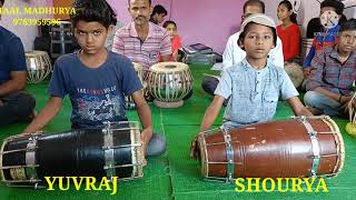 DHOLKI CLASS