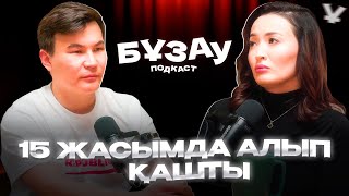 Айгерім Ерғазы | Бұзау подкаст | Мәтжан Бектұрған