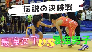 【頂上決戦】レスリング小学生の最強を決める頂上決戦‼️