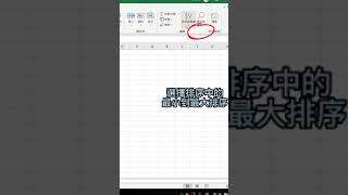 你會在合併儲存格中填充姓名嗎？😍😍#excel教學 #excel #excel技巧 #短視頻 #excel工作室 #office教學 #excel函式