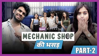 Mechanic Shop Ki Bhasad Part-2 | Ft. @SatishRay1 & Rashika | The Blunt