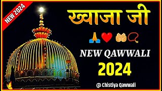 ❤️ Khwaja Ji Ki Qawwali 🥰 Garib Nawaz 👑 Superhit Kavvali 2024 Ajmer Sharif 💓