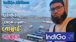 Indigo Airlines Dhaka to Muscat