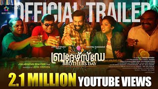 Brother's Day Official Trailer | Prithviraj Sukumaran | Kalabhavan Shajohn | Magic Frames
