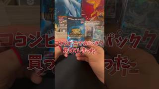 【遊戯王】超久しぶりに買ってしまった!!さぁ何がでる!?#yugioh