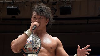 Championship Reign Reviews Episode 53: Tetsuya Endo's 2nd KO-D Openweight Championship Reign