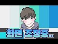 【빽샷 그렇게 하는거 아닌데ㅋ】 슉맨 일간 하이라이트 195 서든어택 랭크전