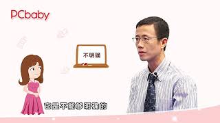 33 月经不调会影响怀孕吗？