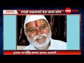 पद्मश्री नाकारणारे बंडा तात्या कराडकर कोण ssm news ssmnews ssm bandatatyakaradkar