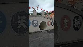 彌勒山合天大道院 #全台第二大彌勒佛像