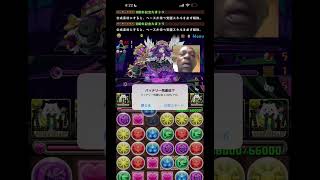 パズドラあるある