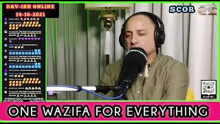Eik Wazifa Sab Kaam Ke Lye | One Wazifa For Everything| Spiritualist Raza Ali Shah | #scor